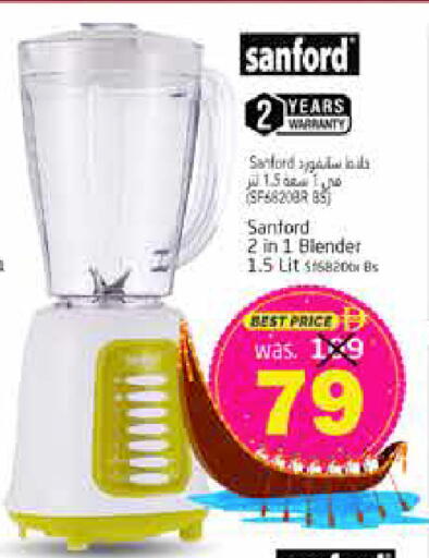 available at Pasons Hypermarket in UAE - Fujairah