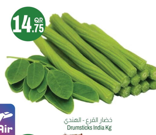 available at Aswaq Al Malaki Fresh in Qatar - Al-Shahaniya