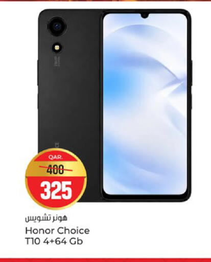 available at Paris Hypermarket in Qatar - Al Wakra