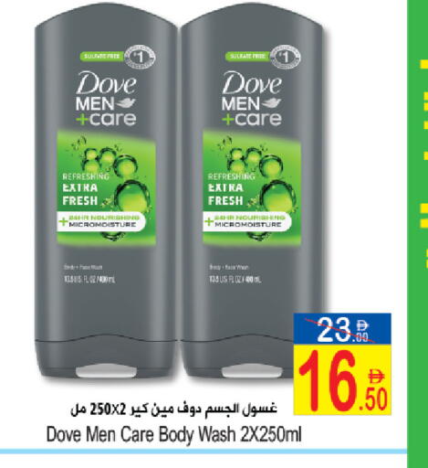 available at سن اند ساند هايبر ماركت ذ.م.م in الإمارات العربية المتحدة , الامارات - ٱلْفُجَيْرَة‎