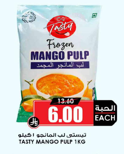 Mango available at Prime Supermarket in KSA, Saudi Arabia, Saudi - Ta'if