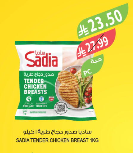 available at المزرعة in مملكة العربية السعودية, السعودية, سعودية - جازان