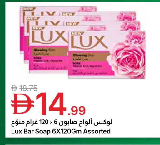 available at جمعية الامارات التعاونية in الإمارات العربية المتحدة , الامارات - دبي