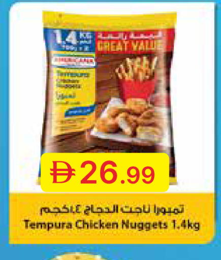 available at جمعية الامارات التعاونية in الإمارات العربية المتحدة , الامارات - دبي