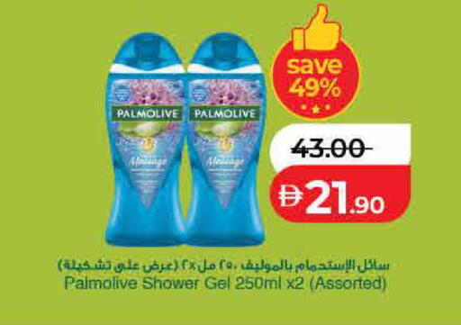 available at لولو هايبرماركت in الإمارات العربية المتحدة , الامارات - رَأْس ٱلْخَيْمَة