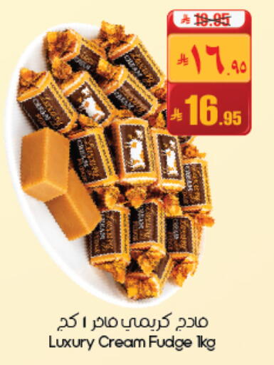 available at ستي فلاور in مملكة العربية السعودية, السعودية, سعودية - حفر الباطن