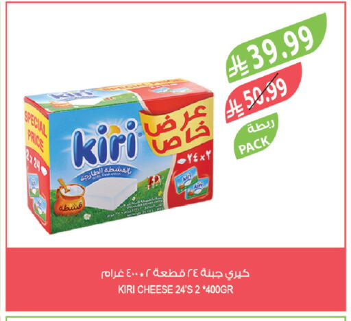 available at المزرعة in مملكة العربية السعودية, السعودية, سعودية - الخرج