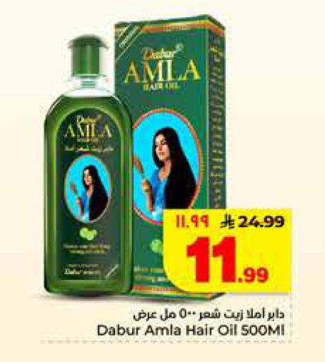 available at Hyper Al Wafa in KSA, Saudi Arabia, Saudi - Dammam