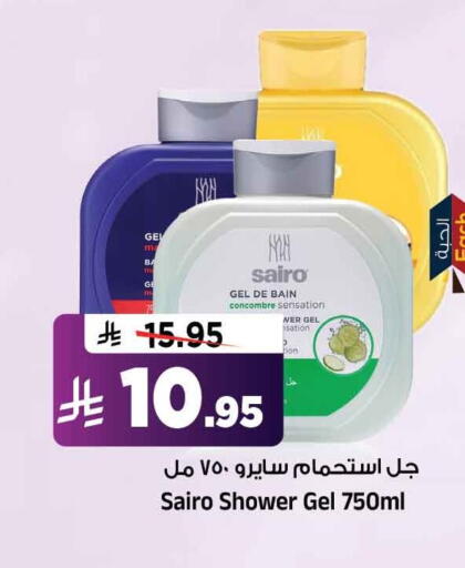 available at المدينة هايبرماركت in مملكة العربية السعودية, السعودية, سعودية - الرياض