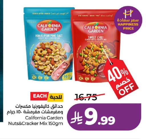 available at LULU Hypermarket in KSA, Saudi Arabia, Saudi - Unayzah