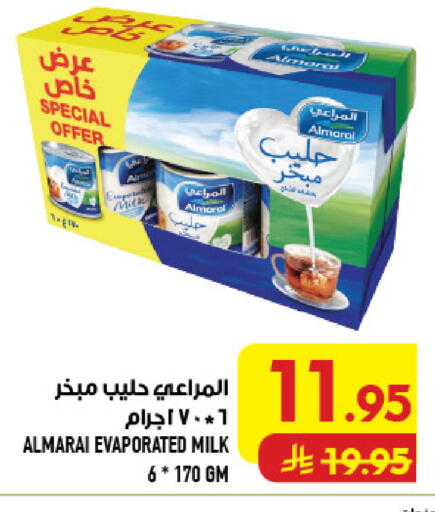 available at Abraj Hypermarket in KSA, Saudi Arabia, Saudi - Mecca