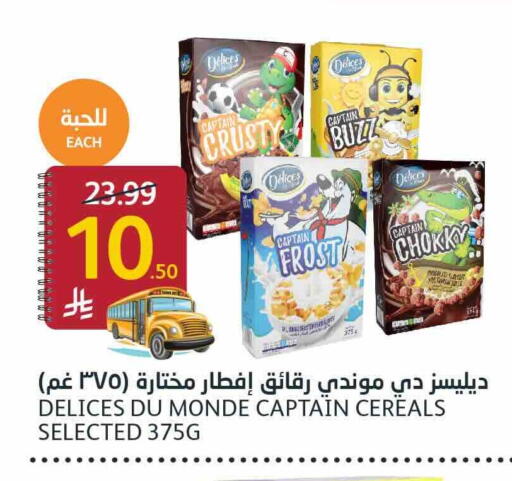 available at أسواق الجزيرة in مملكة العربية السعودية, السعودية, سعودية - الرياض