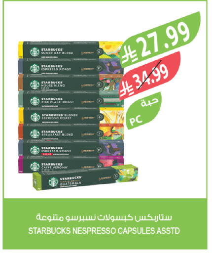 available at المزرعة in مملكة العربية السعودية, السعودية, سعودية - الجبيل‎