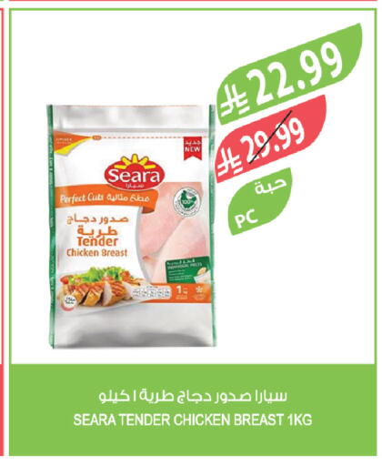 available at المزرعة in مملكة العربية السعودية, السعودية, سعودية - الخرج
