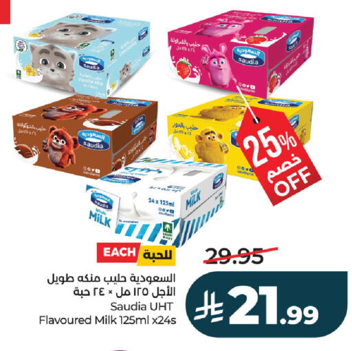 available at لولو هايبرماركت in مملكة العربية السعودية, السعودية, سعودية - حفر الباطن