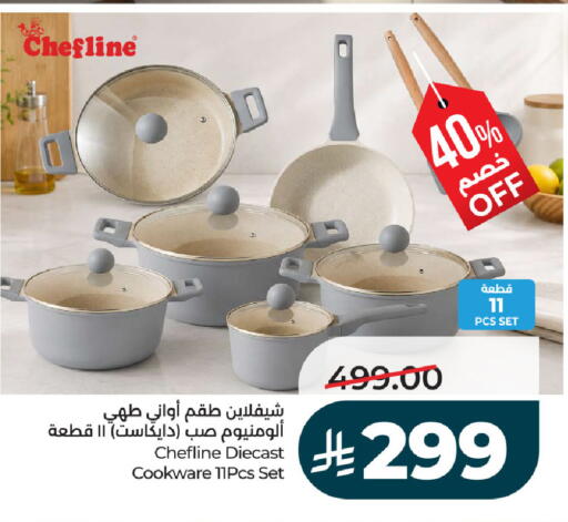 available at لولو هايبرماركت in مملكة العربية السعودية, السعودية, سعودية - الجبيل‎
