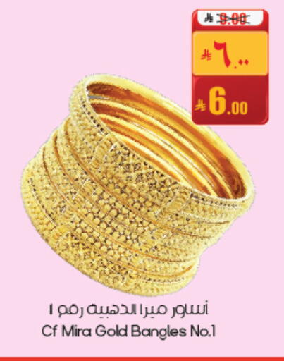 available at ستي فلاور in مملكة العربية السعودية, السعودية, سعودية - حفر الباطن