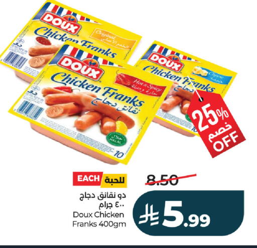 available at لولو هايبرماركت in مملكة العربية السعودية, السعودية, سعودية - حفر الباطن