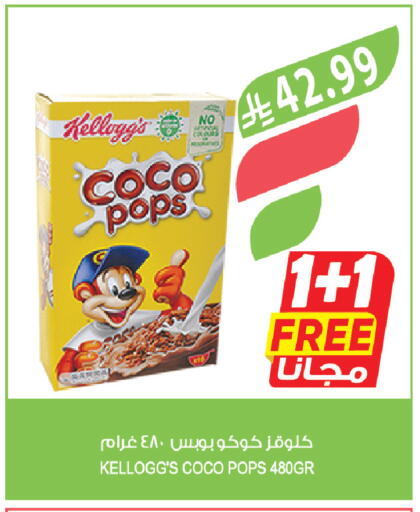 available at المزرعة in مملكة العربية السعودية, السعودية, سعودية - الجبيل‎