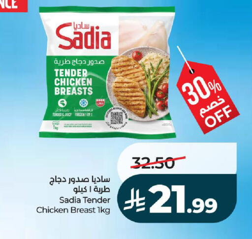 available at LULU Hypermarket in KSA, Saudi Arabia, Saudi - Jeddah