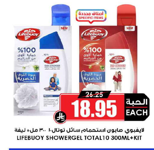 available at أسواق النخبة in مملكة العربية السعودية, السعودية, سعودية - عنيزة
