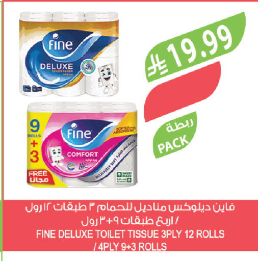 available at المزرعة in مملكة العربية السعودية, السعودية, سعودية - نجران