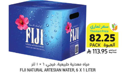 available at Tamimi Market in KSA, Saudi Arabia, Saudi - Jubail