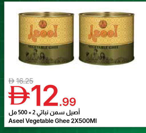 available at جمعية الامارات التعاونية in الإمارات العربية المتحدة , الامارات - دبي