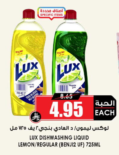 Lemon available at أسواق النخبة in مملكة العربية السعودية, السعودية, سعودية - الدوادمي