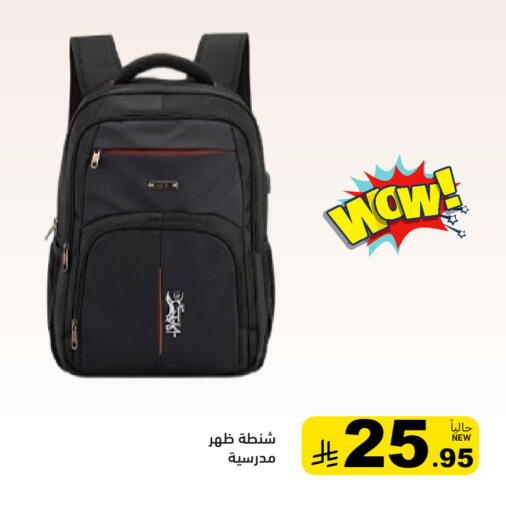 available at أسواق رامز in مملكة العربية السعودية, السعودية, سعودية - حفر الباطن