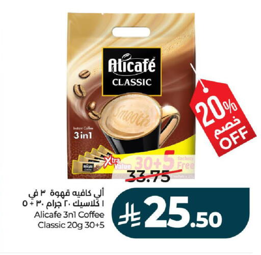 available at LULU Hypermarket in KSA, Saudi Arabia, Saudi - Riyadh