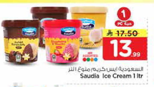 available at Nesto in KSA, Saudi Arabia, Saudi - Riyadh