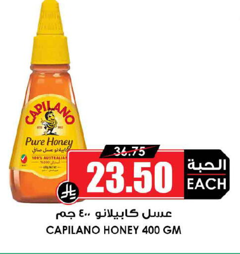 available at أسواق النخبة in مملكة العربية السعودية, السعودية, سعودية - عنيزة