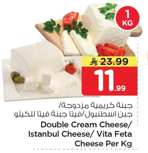 available at نستو in مملكة العربية السعودية, السعودية, سعودية - الخبر‎