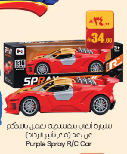 available at City Flower in KSA, Saudi Arabia, Saudi - Dammam