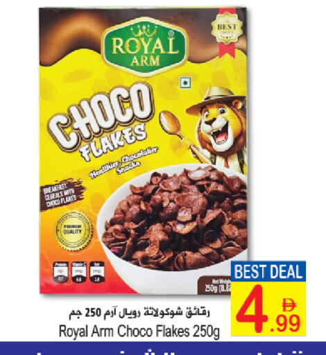 available at Sun and Sand Hypermarket in UAE - Fujairah