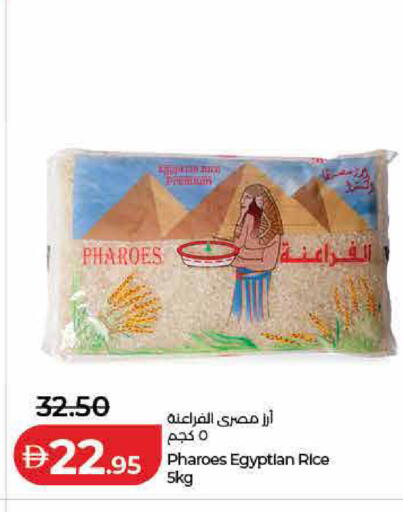 available at لولو هايبرماركت in الإمارات العربية المتحدة , الامارات - رَأْس ٱلْخَيْمَة
