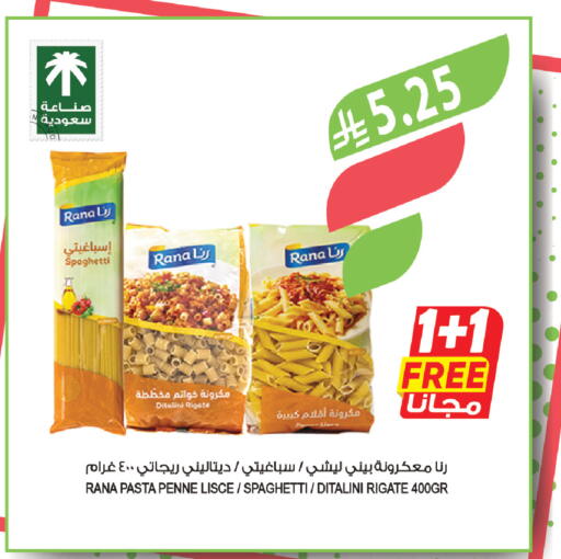 available at المزرعة in مملكة العربية السعودية, السعودية, سعودية - نجران