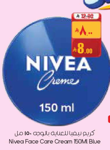 available at City Flower in KSA, Saudi Arabia, Saudi - Jubail