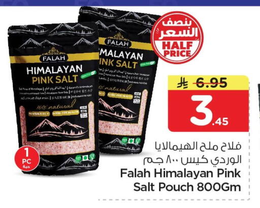 available at Nesto in KSA, Saudi Arabia, Saudi - Dammam