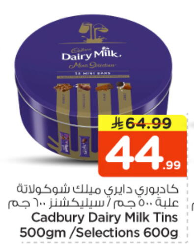 available at Nesto in KSA, Saudi Arabia, Saudi - Buraidah