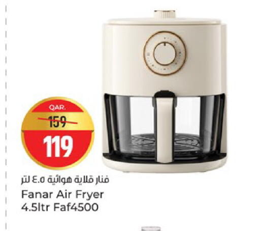 available at باريس هايبرماركت in قطر - الوكرة