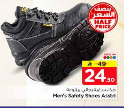 available at Nesto in KSA, Saudi Arabia, Saudi - Riyadh
