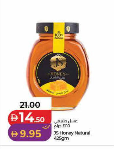 available at Lulu Hypermarket in UAE - Dubai