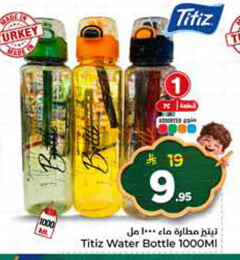 available at هايبر الوفاء in مملكة العربية السعودية, السعودية, سعودية - الرياض