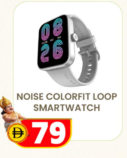 available at Safari Hypermarket  in UAE - Dubai
