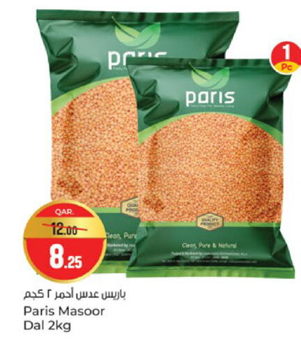 available at Paris Hypermarket in Qatar - Al-Shahaniya