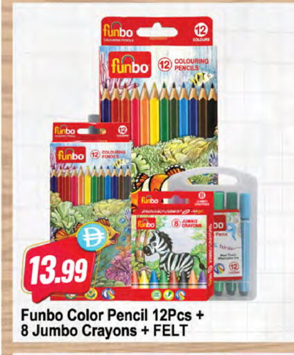 available at Almaya Supermarkets in UAE - Dubai