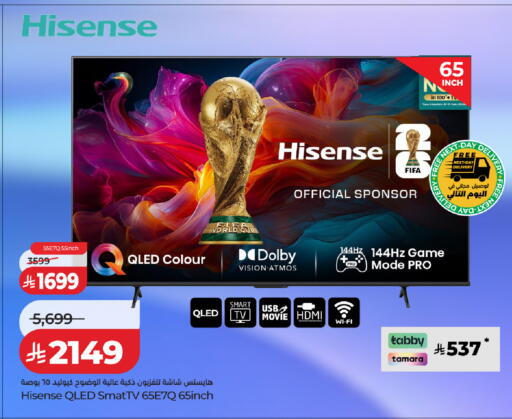 available at LULU Hypermarket in KSA, Saudi Arabia, Saudi - Khamis Mushait