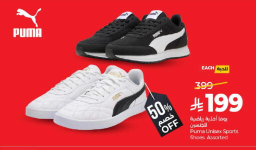available at LULU Hypermarket in KSA, Saudi Arabia, Saudi - Yanbu